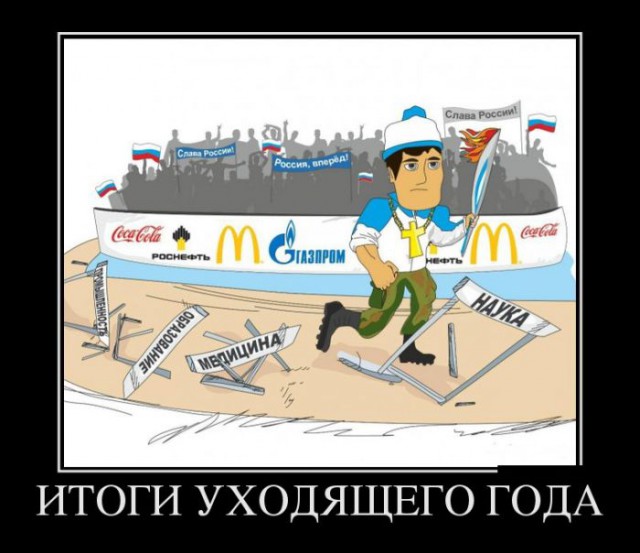 is russia