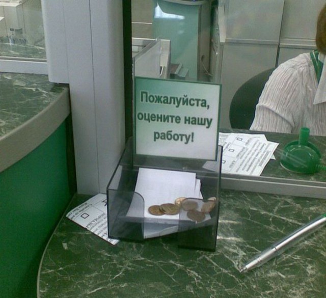 "Георгиевские " ленточки против флагов УПА