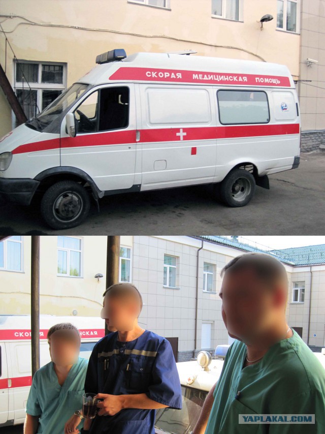Моя страна