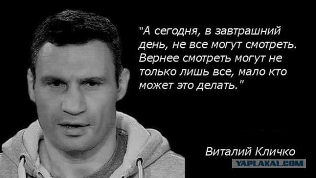 Высказывания великих людей