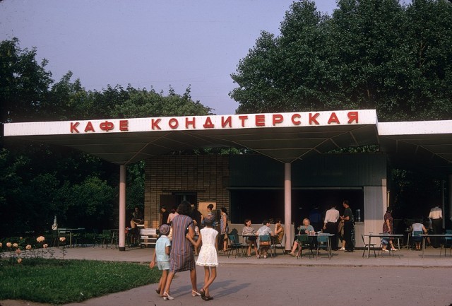 Москва, 1969.