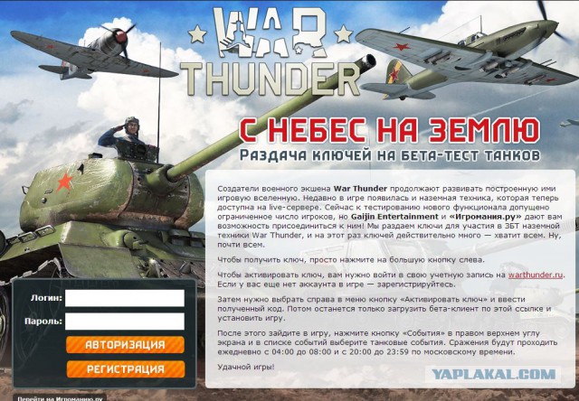 Wargaming 11