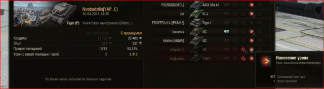 Wargaming 11