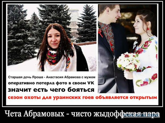 Славянск отбился.