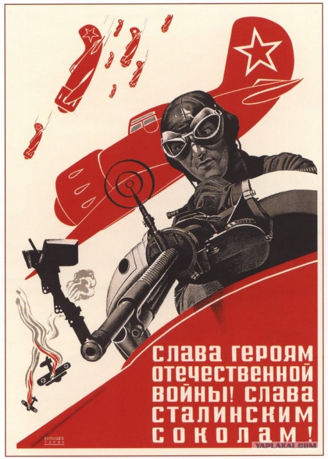Камикадзе Третьего Рейха.
