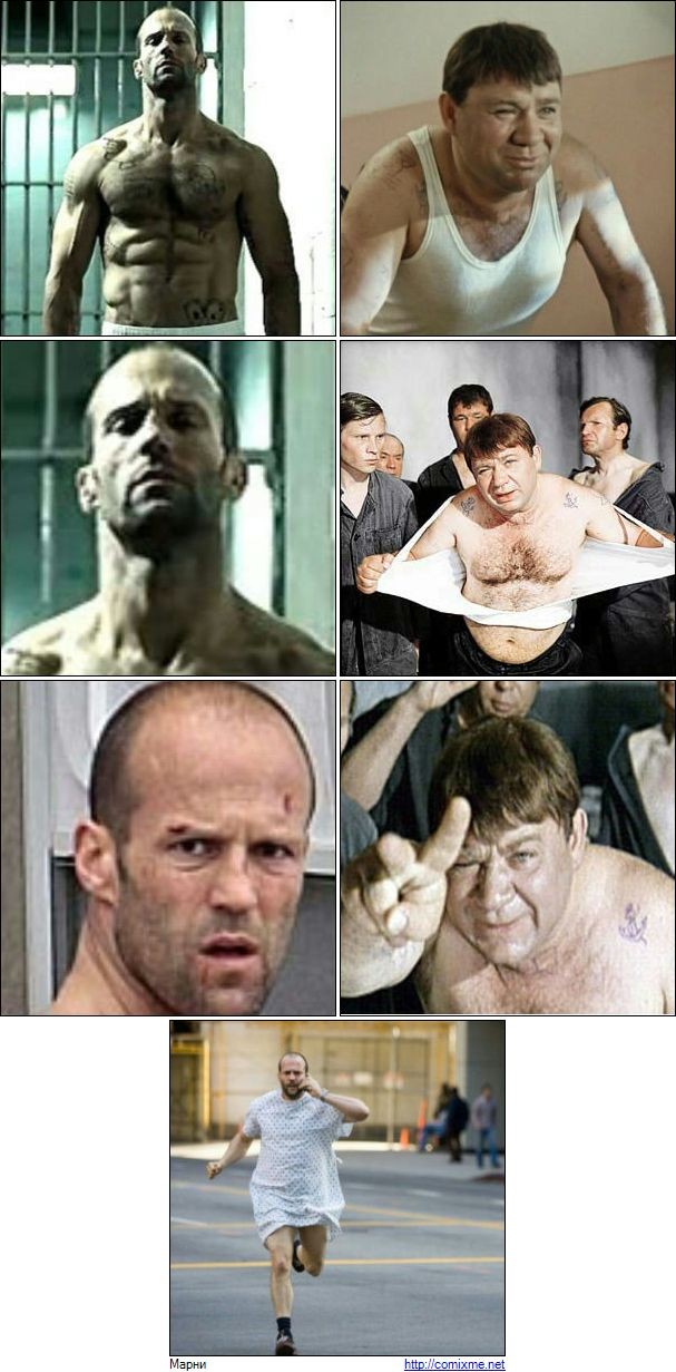 Кто на зоне круче?