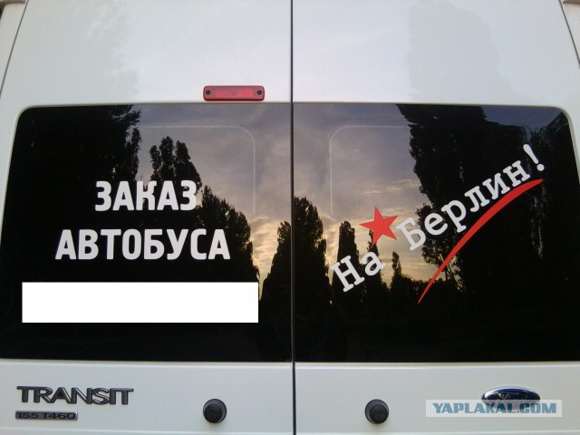 Вот это заговорили! Der Spiegel....