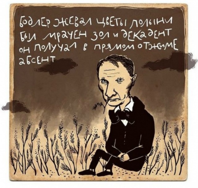 Веселые картинки