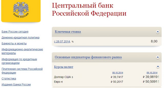Началось?...