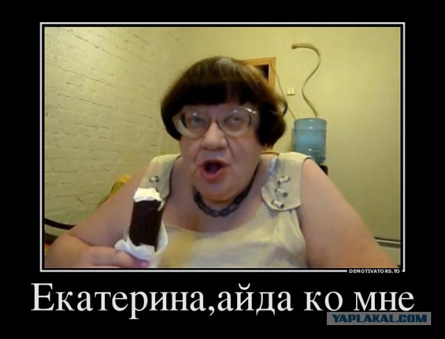 Неистовую мать-героиню обыскали