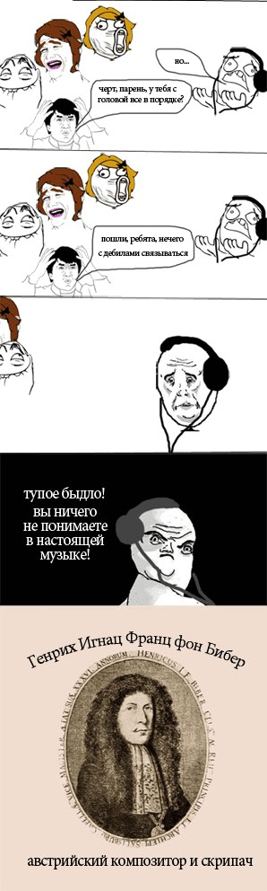 Не судите сгоряча