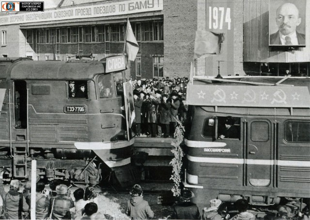 Стройка века в СССР
