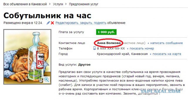 Продам гроб немного б/у