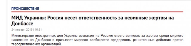 Реклама на УкроСМИ