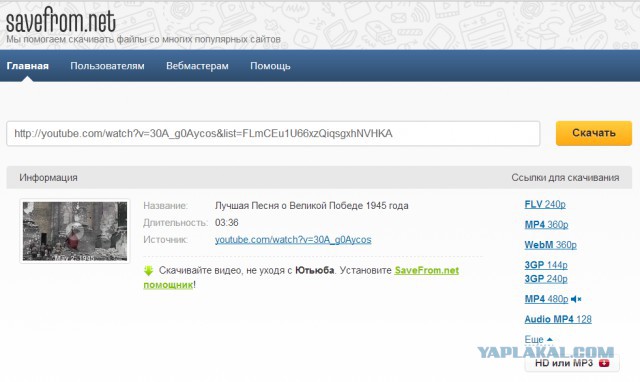 55 Интересных фактов.