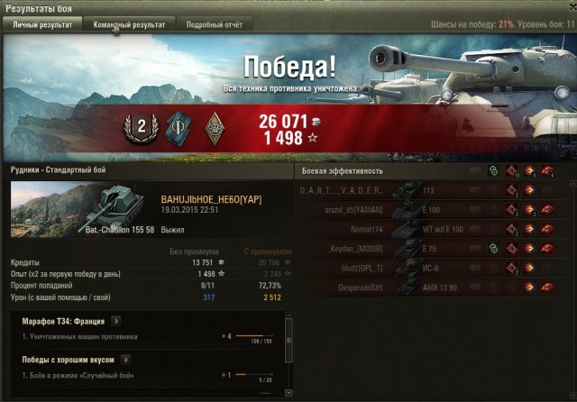 Wargaming 20