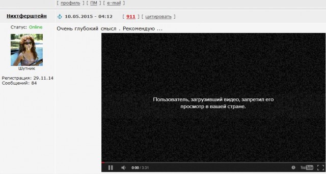 Перемирие кончилось, едва начавшись. Часть 8