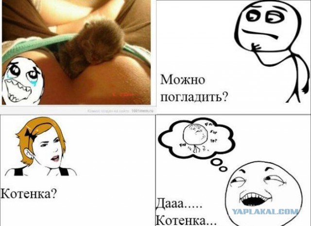 Картинки для настроения