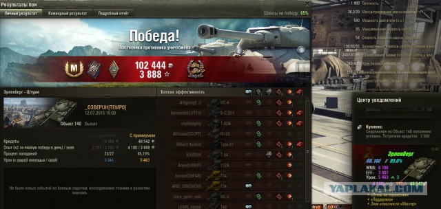 Wargaming 25!