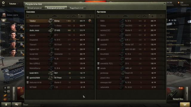 Wargaming 26
