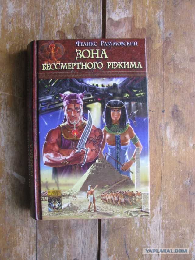 Хочу порекомендовать книжки..