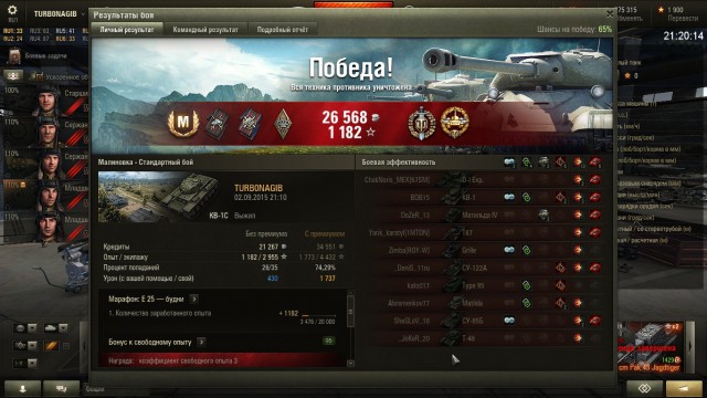 Wargaming 27