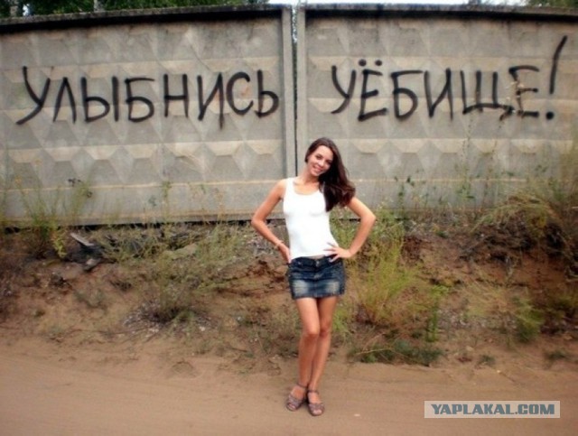 Ужасы и приколы из соцсетей 18+