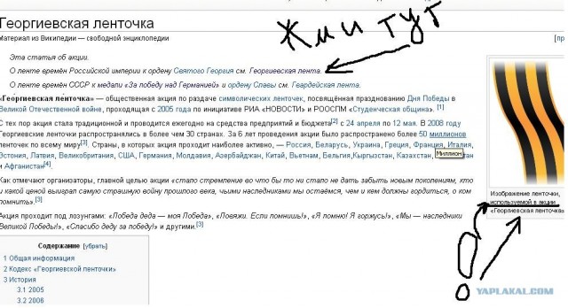 Латвия 2012: травля отмечающих 9 мая