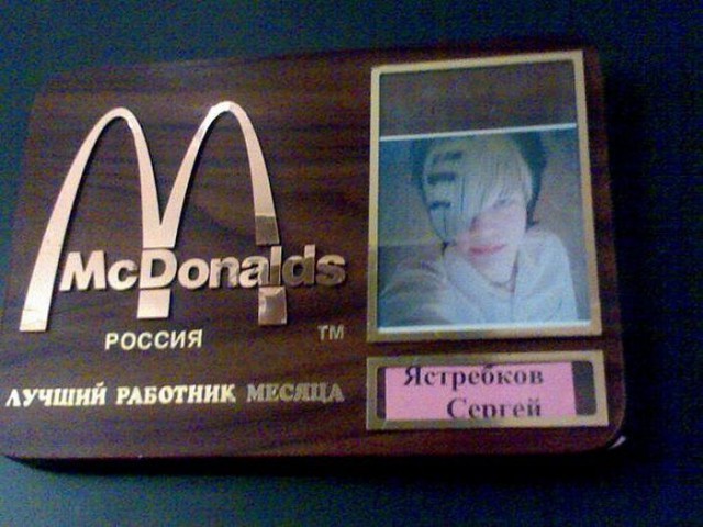 Приколюшечки
