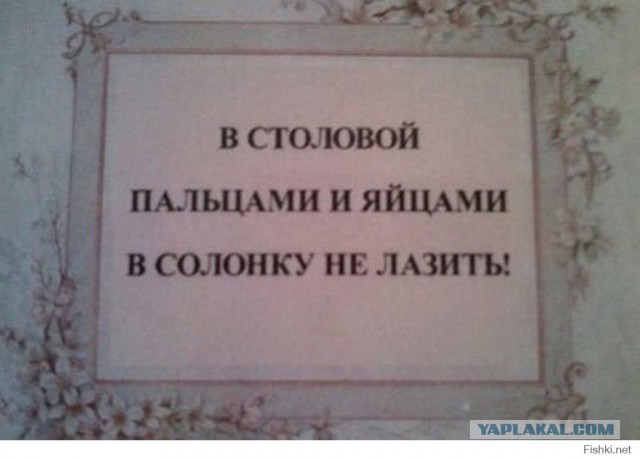 Неудачности случаются