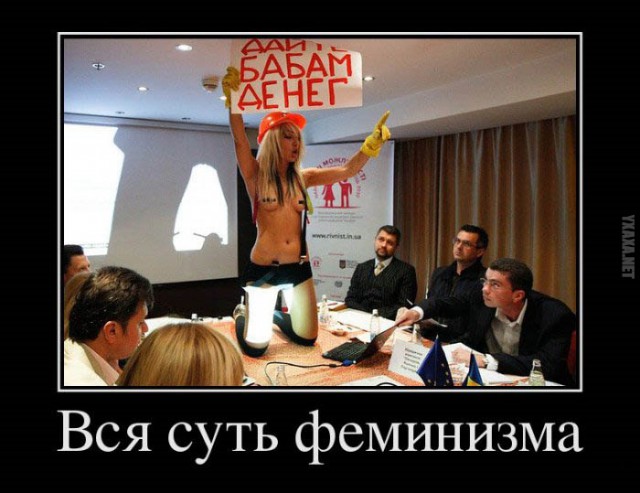 Половые торгаши