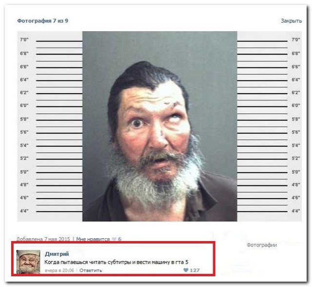 Смешные комментарии из социальных сетей