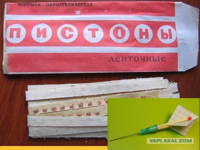 Суровое детство