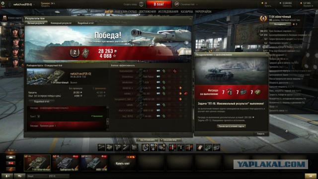Wargaming 36