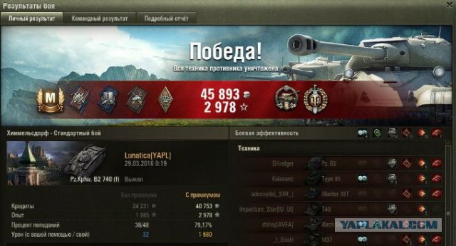 Wargaming 37