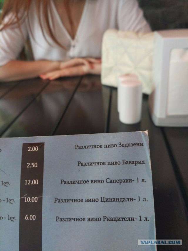 «Похмелья нет» или мои впечатления от поездки в Грузию