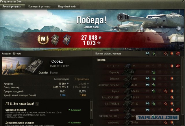 Wargaming 38