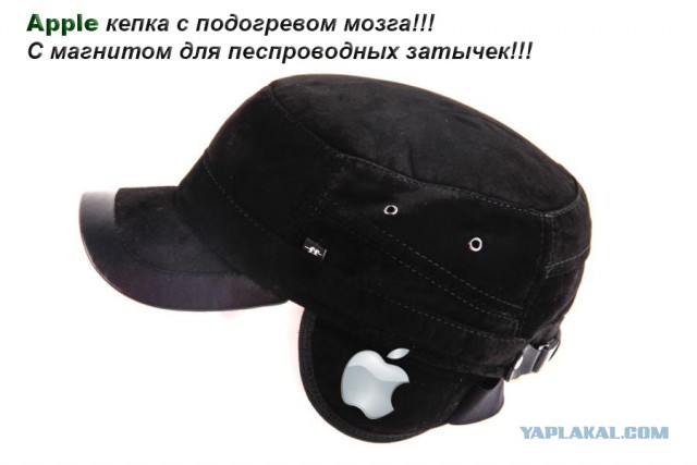 Apple представила новый смартфон iPhone 7