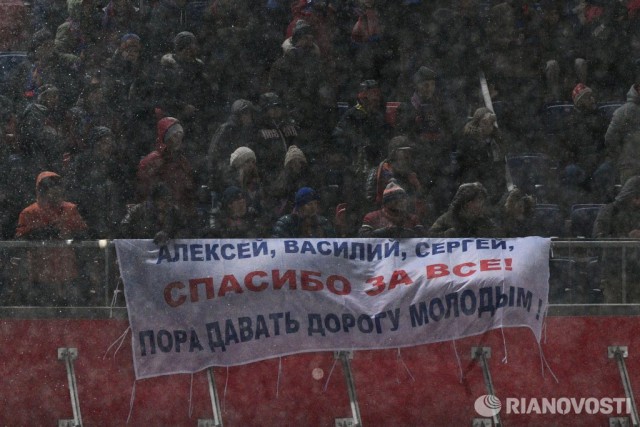 Футбол Чемпионат России 2016-17. Кубок России,РФПЛ,ФНЛ. Часть VI