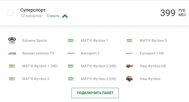 Футбол Чемпионат России 2016-17. Кубок России,РФПЛ,ФНЛ. Часть VIII