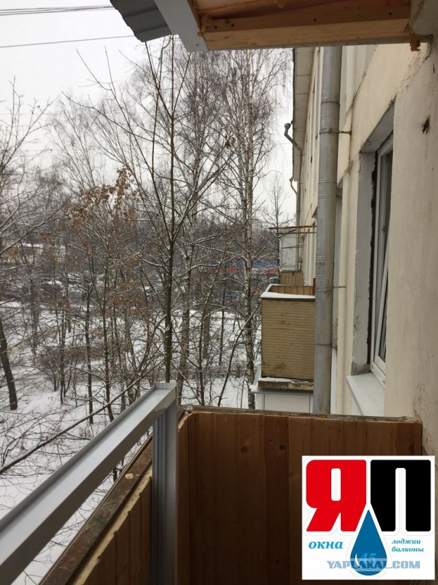 Предлагаем остекление и отделку балконов и лоджий в г. Москве и Московской области