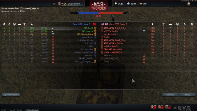 War Thunder