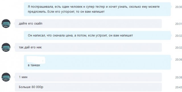 Wargaming 44