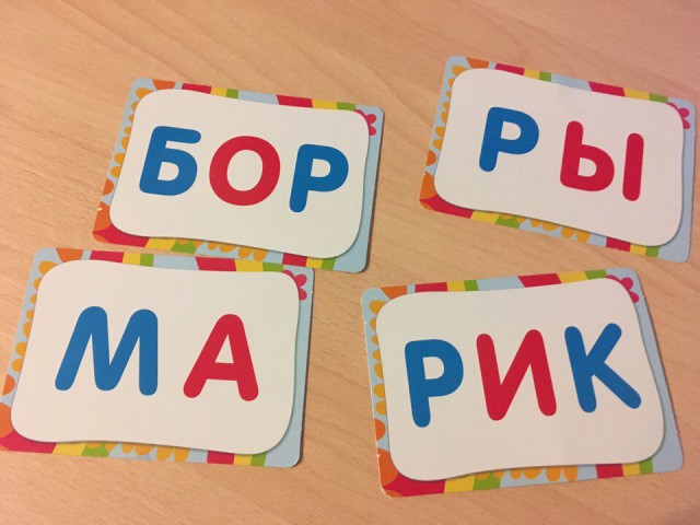 Детский алфавит.