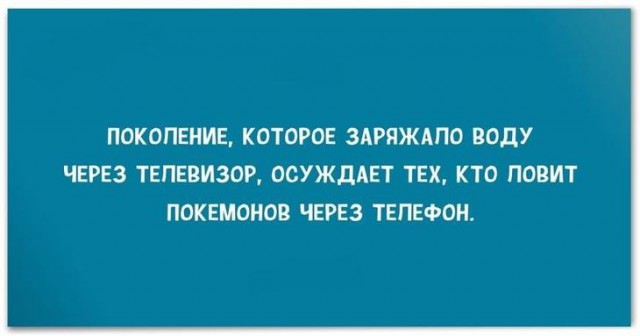 Разноцветный юмор