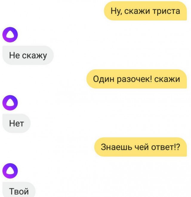 Забавные шутки, фразы и комментарии из этих ваших интернетов