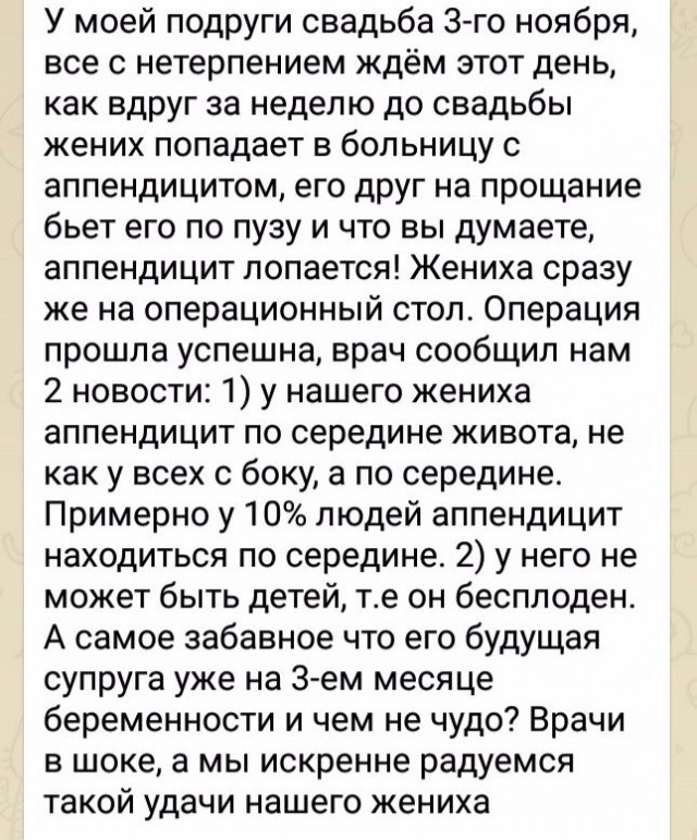 Смешные комментарии из социальных сетей 03.11.2017