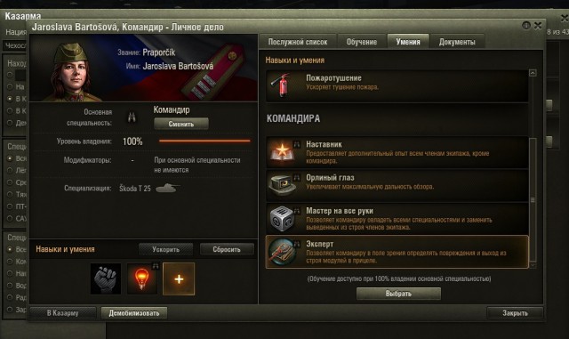 Wargaming 50! Пыщ пыщ, пробил! Урааа!