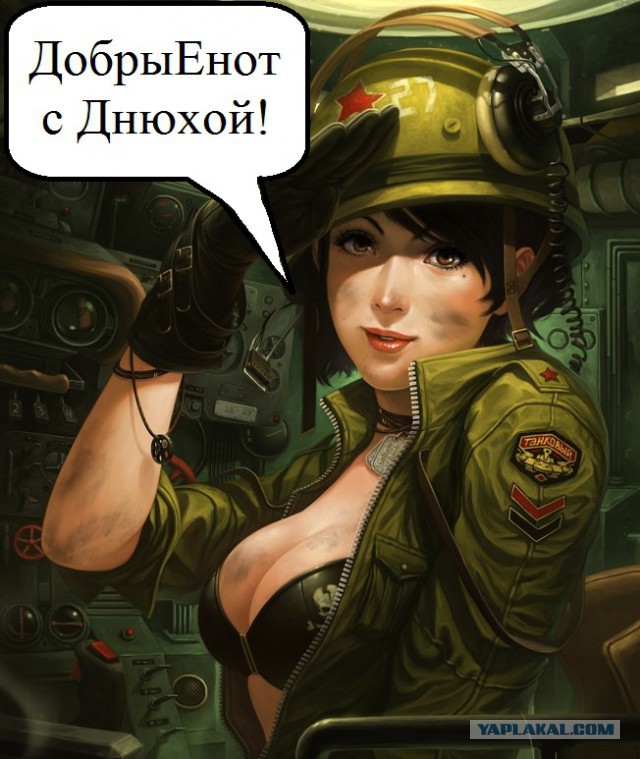 Wargaming 50! Пыщ пыщ, пробил! Урааа!