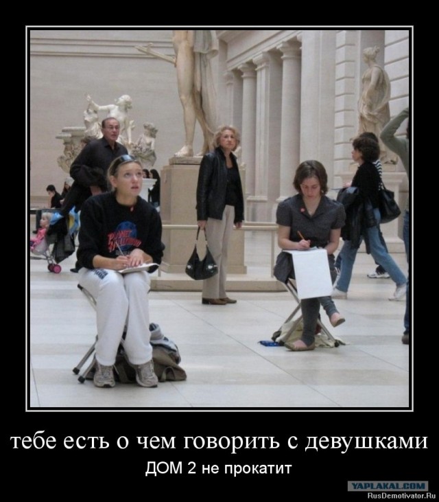 Нам, бедным, никогда не понять вас, богатых!